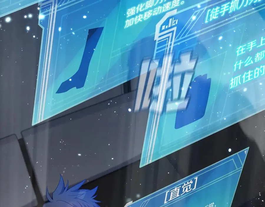 第16话 朱小丽 第102页