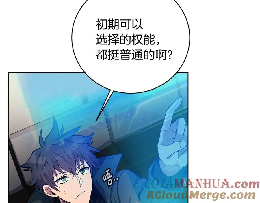 第16话 朱小丽 第113页