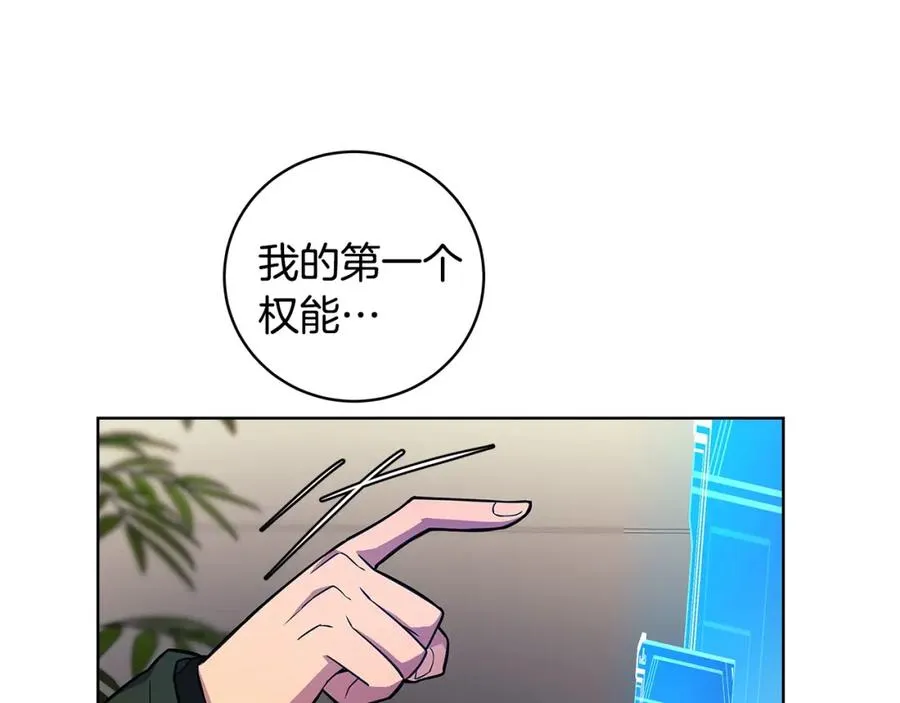 第16话 朱小丽 第115页