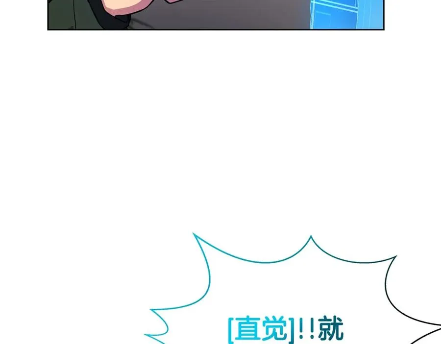 第16话 朱小丽 第116页