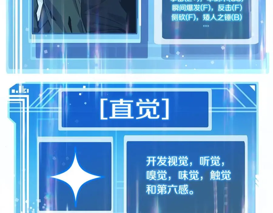 第16话 朱小丽 第124页