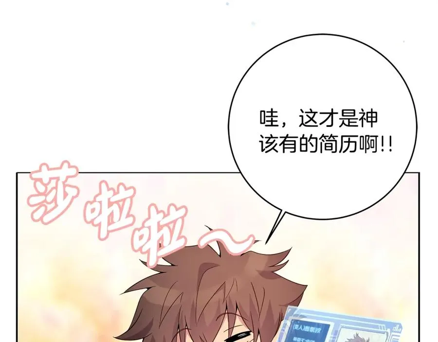 第16话 朱小丽 第126页