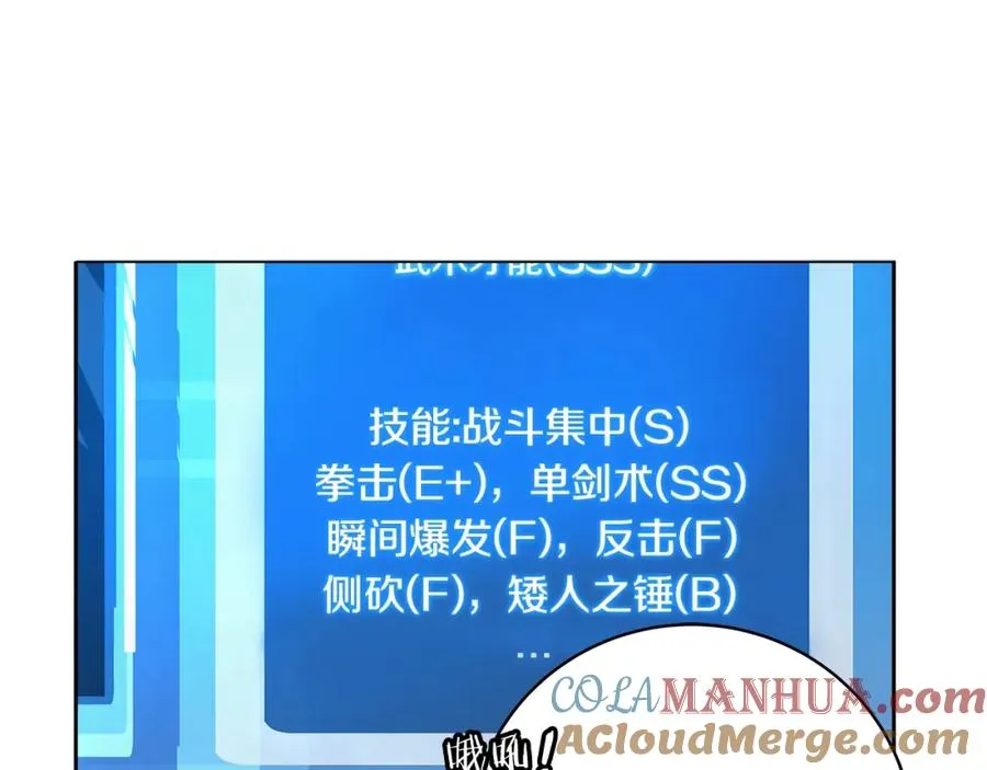 第16话 朱小丽 第129页
