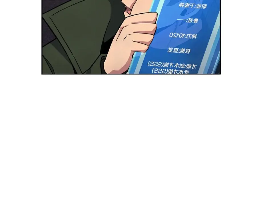 第16话 朱小丽 第132页