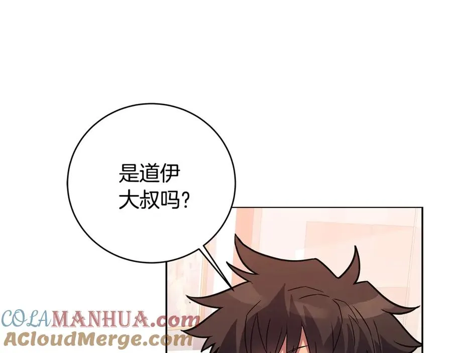 第16话 朱小丽 第133页