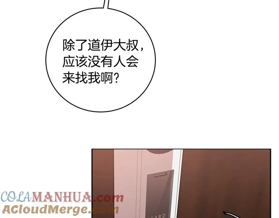 第16话 朱小丽 第137页
