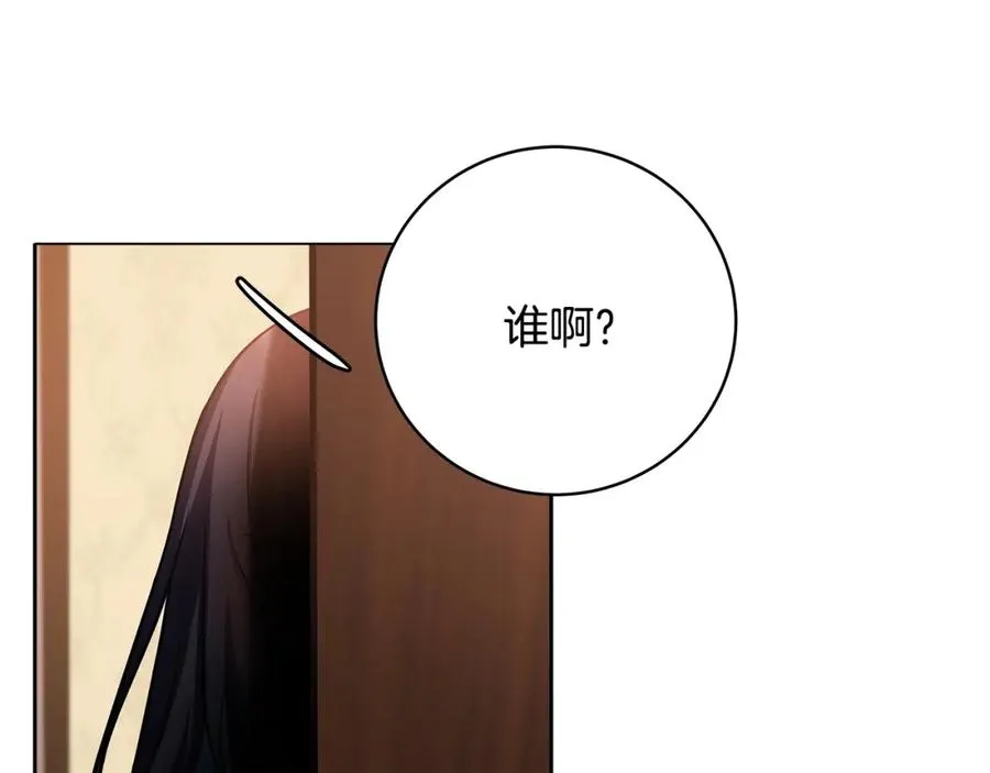 第16话 朱小丽 第140页