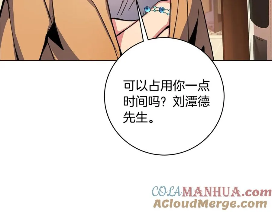 第16话 朱小丽 第149页