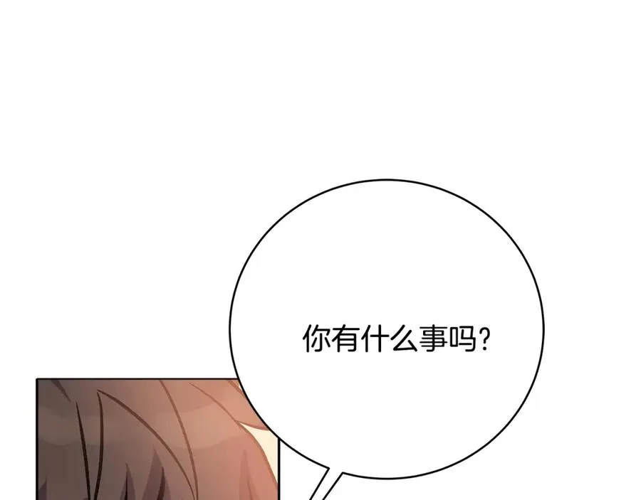 第16话 朱小丽 第151页