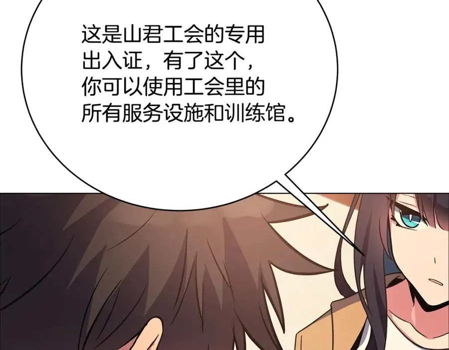 第16话 朱小丽 第159页