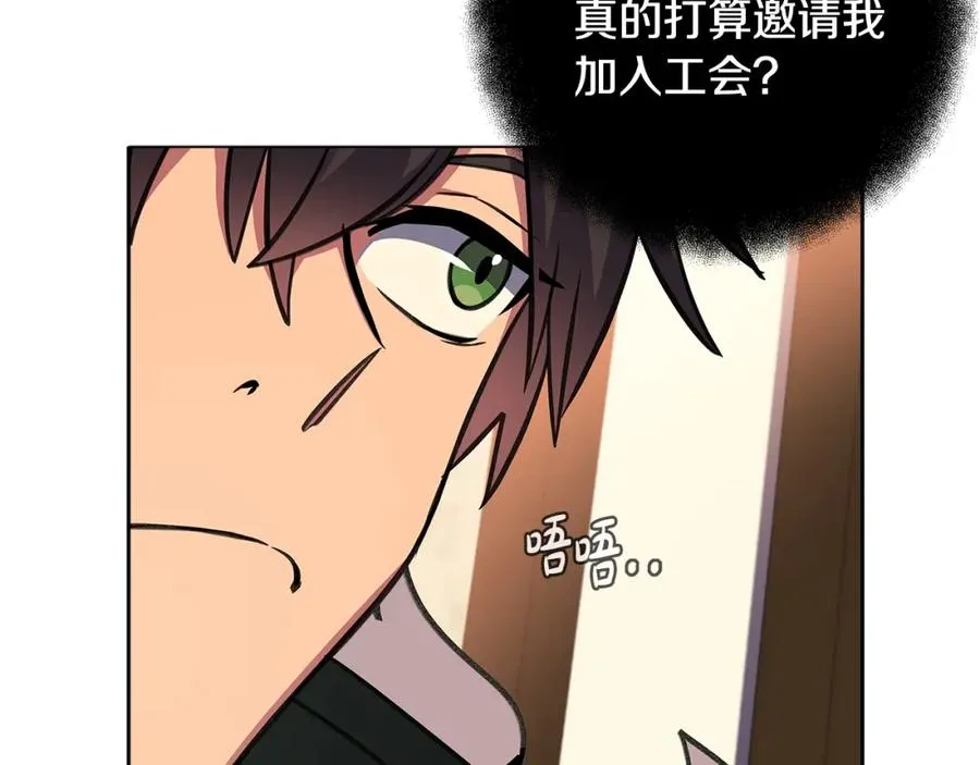 第16话 朱小丽 第164页