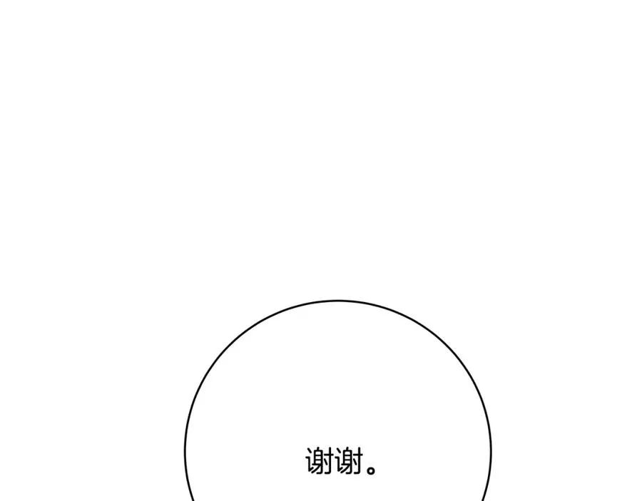 第16话 朱小丽 第166页