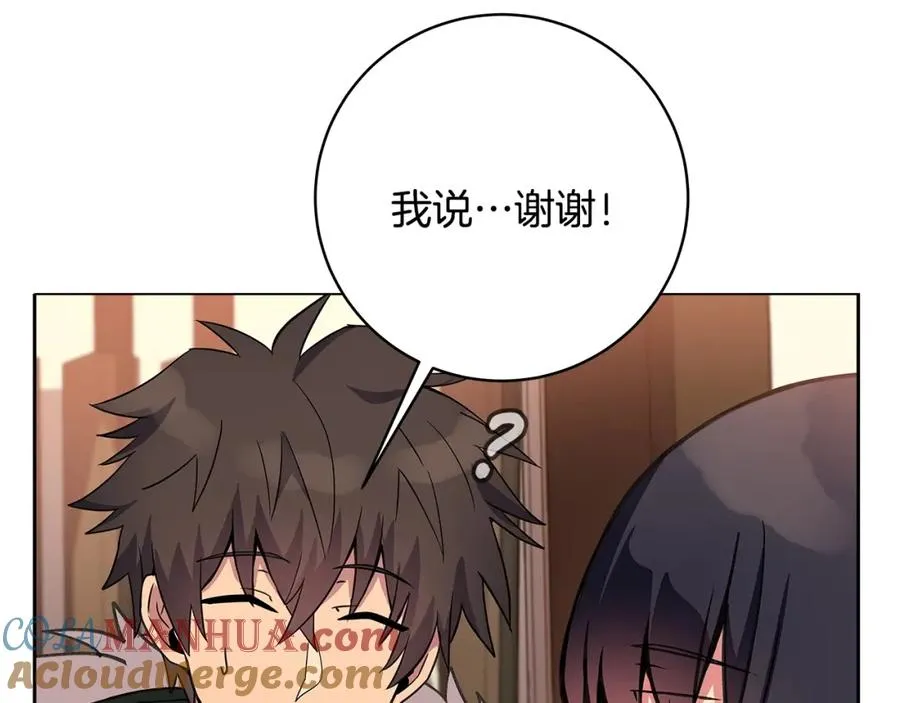 第16话 朱小丽 第169页