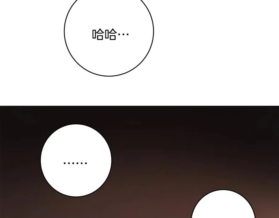 第16话 朱小丽 第171页