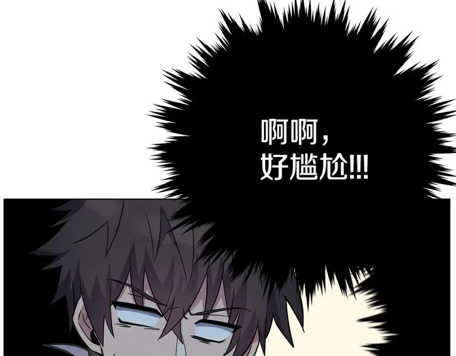 第16话 朱小丽 第174页