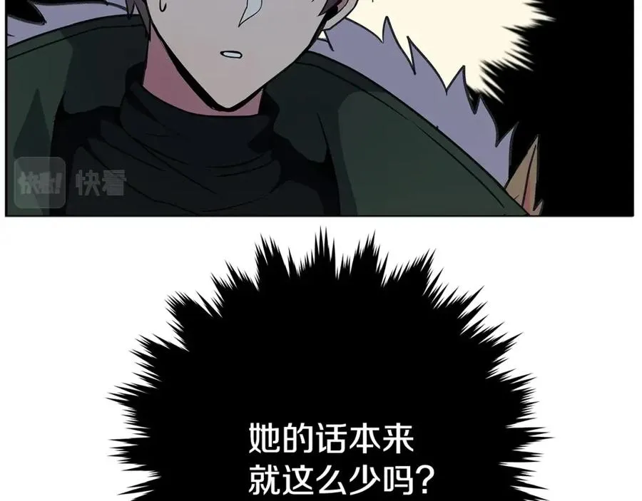 第16话 朱小丽 第175页