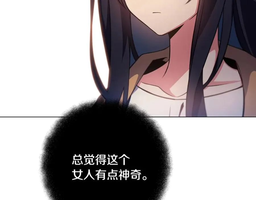第16话 朱小丽 第178页