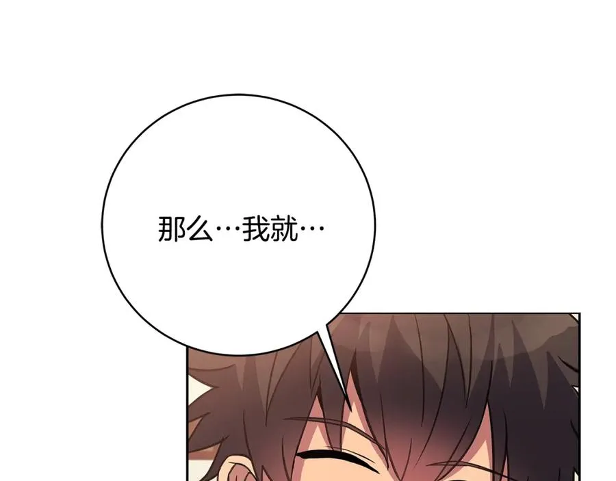 第16话 朱小丽 第180页
