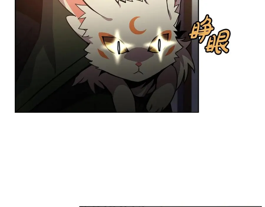 第16话 朱小丽 第183页