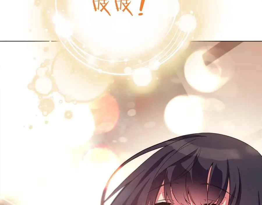 第16话 朱小丽 第187页