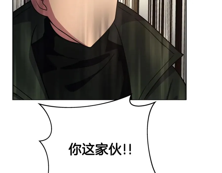 第16话 朱小丽 第192页