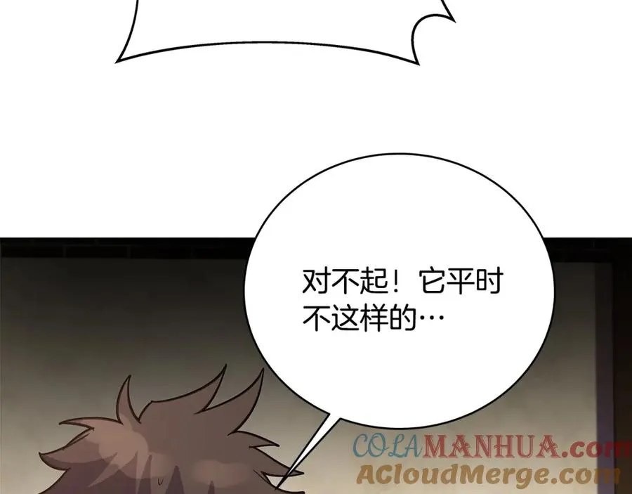 第16话 朱小丽 第193页