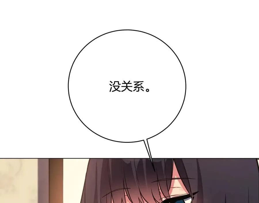 第16话 朱小丽 第195页