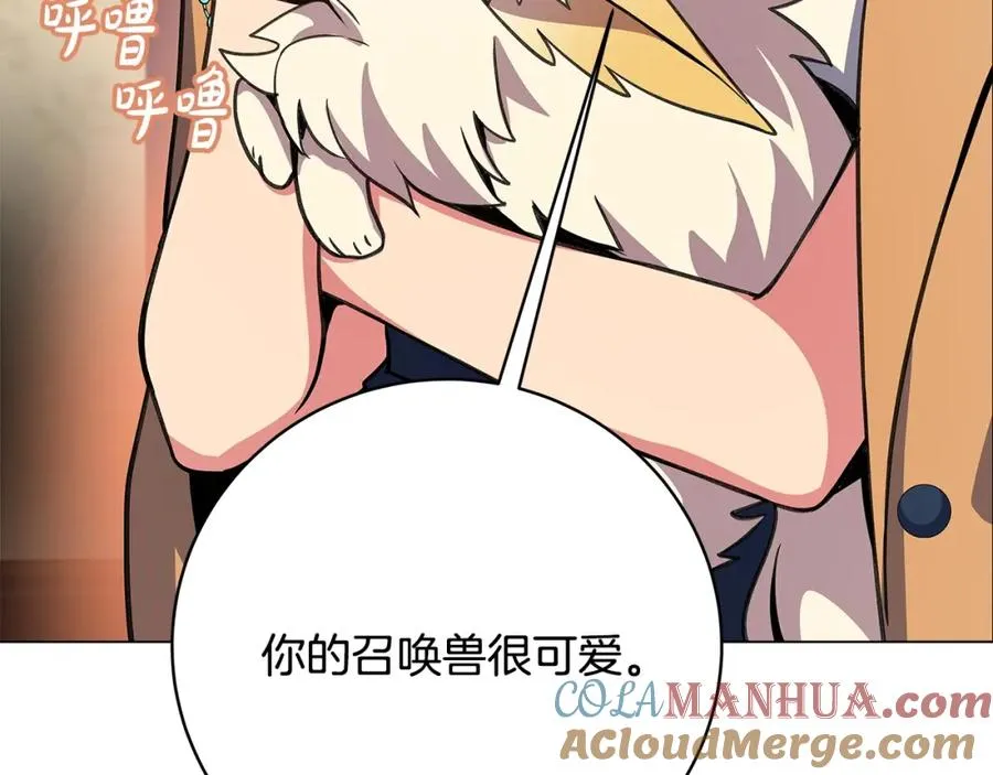 第16话 朱小丽 第197页