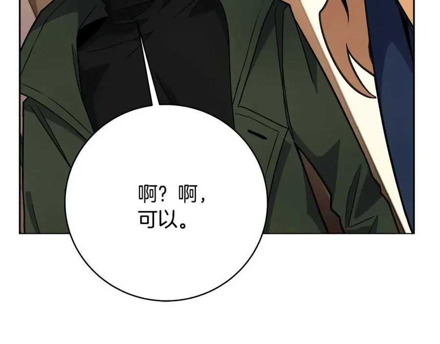 第16话 朱小丽 第200页