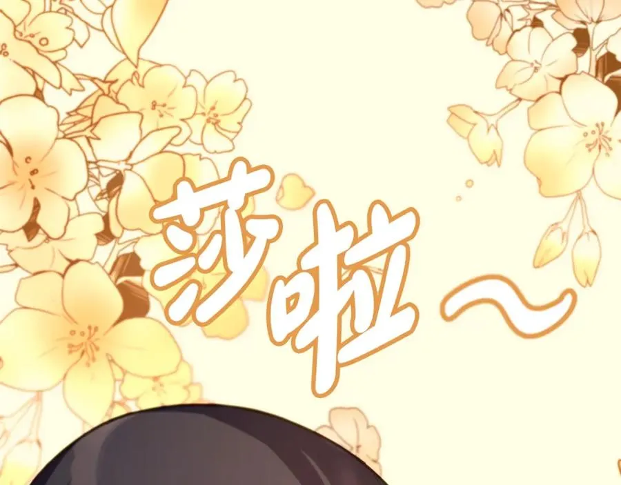 第16话 朱小丽 第203页