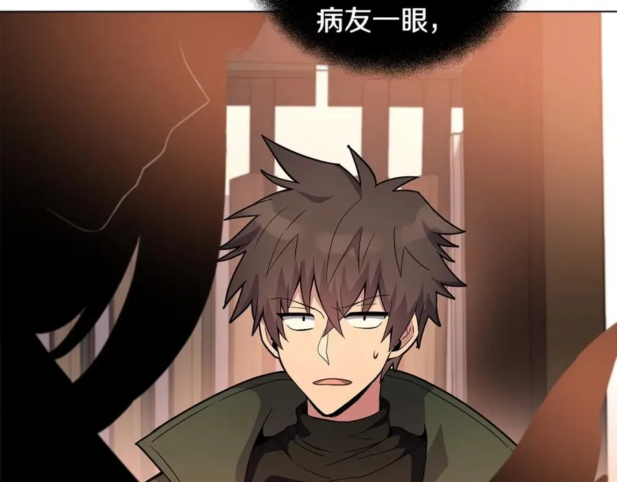 第16话 朱小丽 第208页