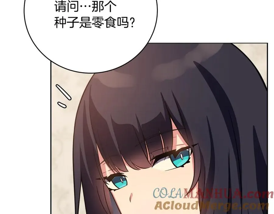 第16话 朱小丽 第213页