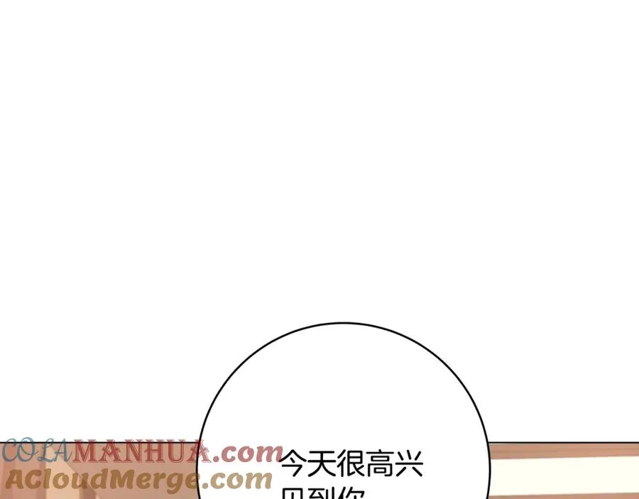 第16话 朱小丽 第221页