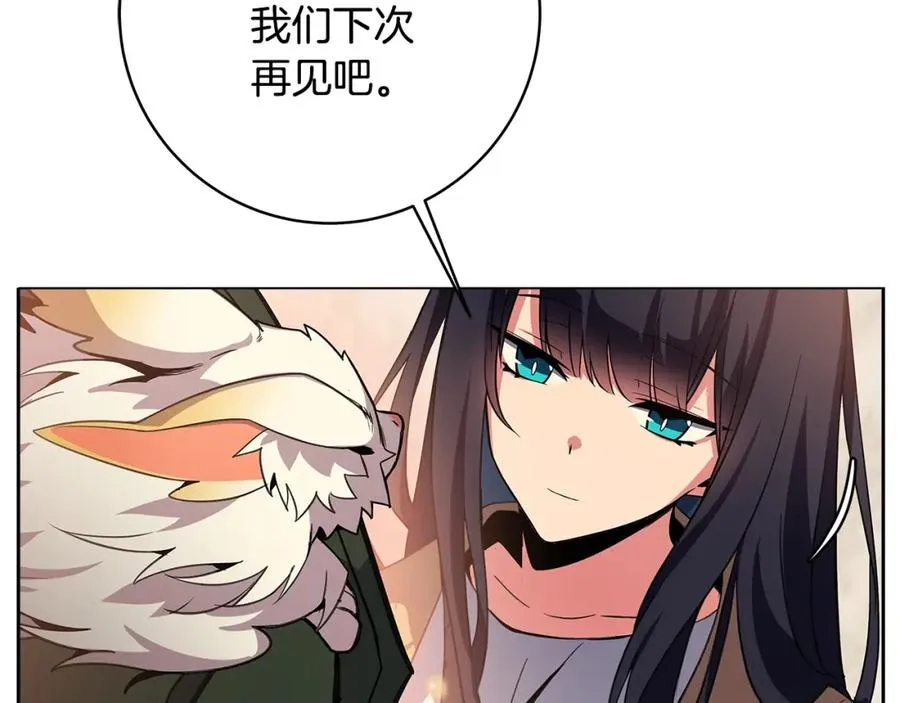 第16话 朱小丽 第224页