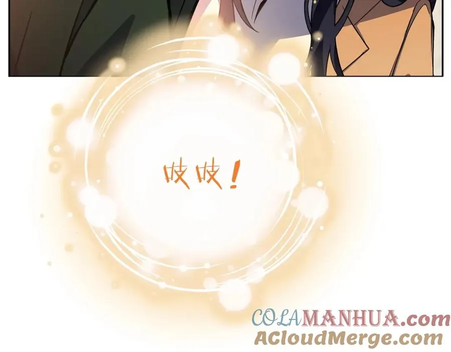 第16话 朱小丽 第225页