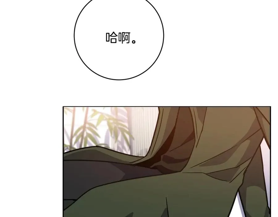 第16话 朱小丽 第228页