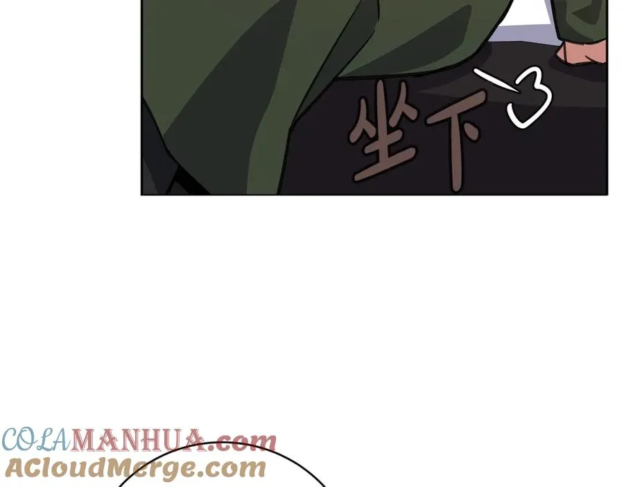 第16话 朱小丽 第229页
