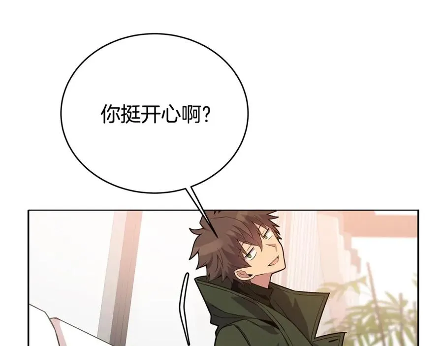 第16话 朱小丽 第232页