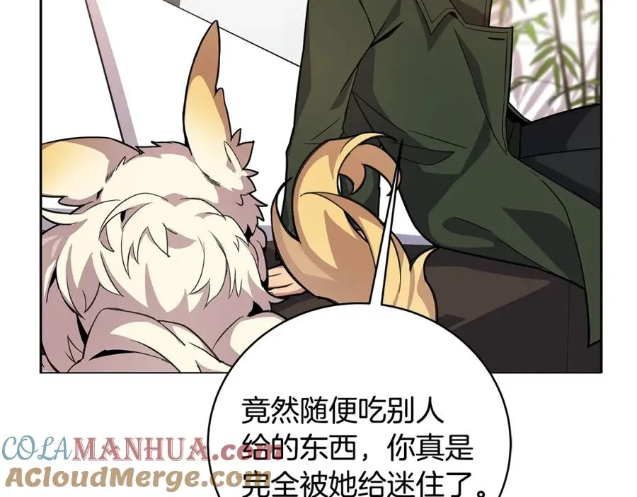 第16话 朱小丽 第233页