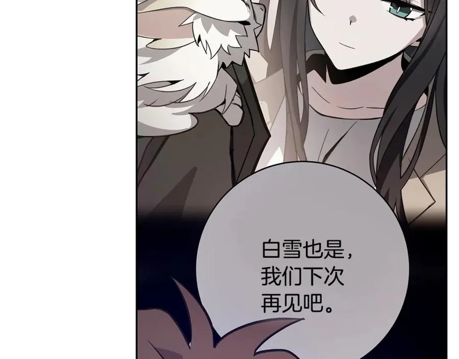 第16话 朱小丽 第236页