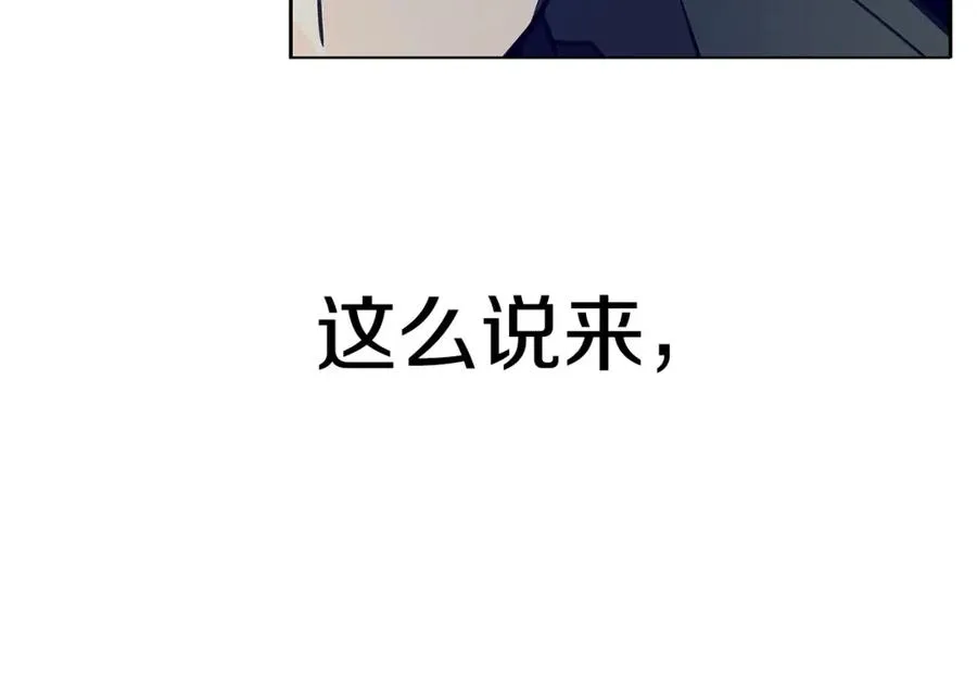第16话 朱小丽 第238页