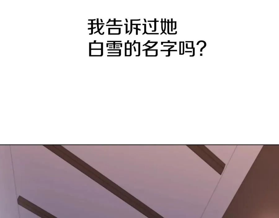 第16话 朱小丽 第239页