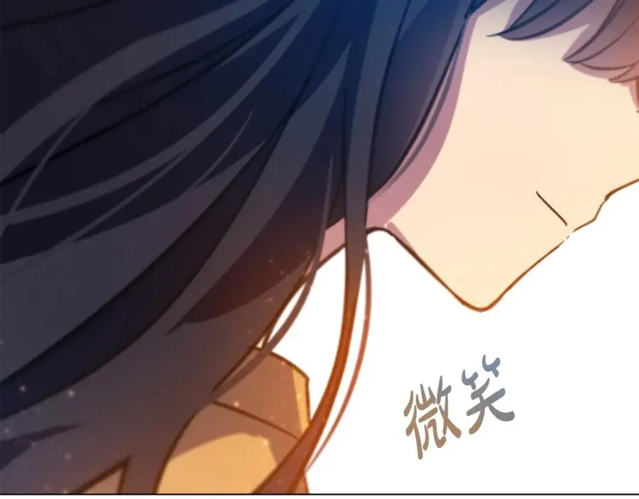 第16话 朱小丽 第243页