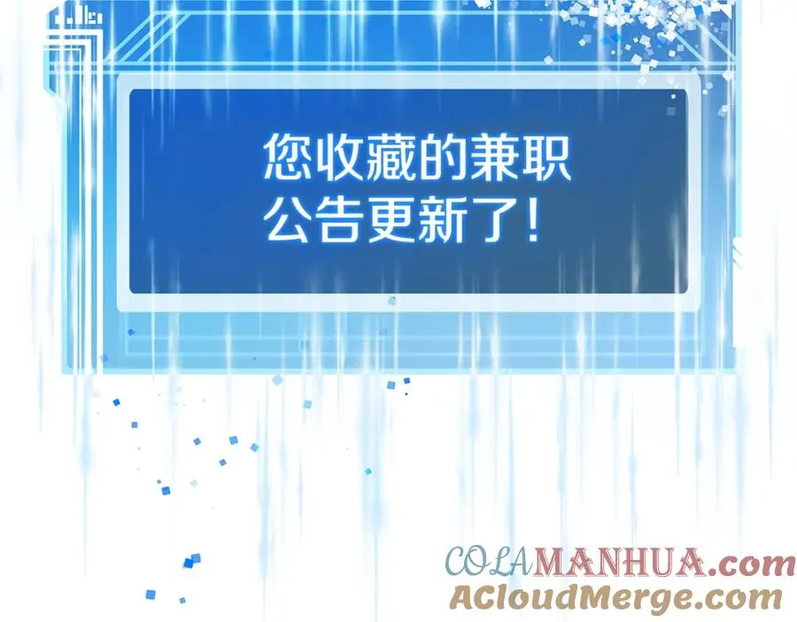 第17话 冥界的女神 第13页