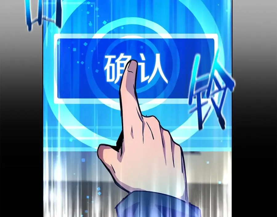 第17话 冥界的女神 第26页