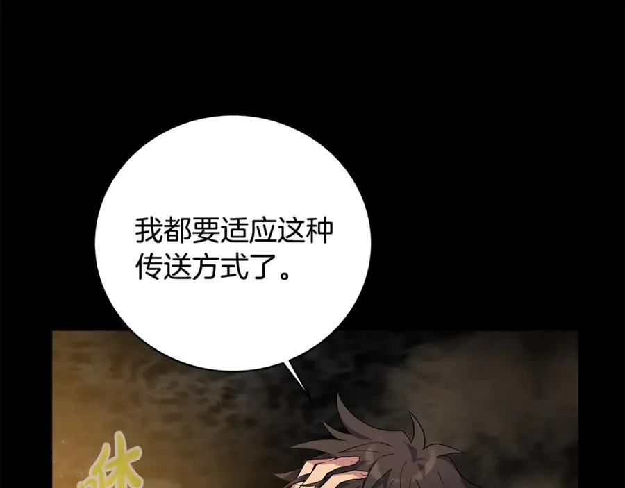 第17话 冥界的女神 第38页
