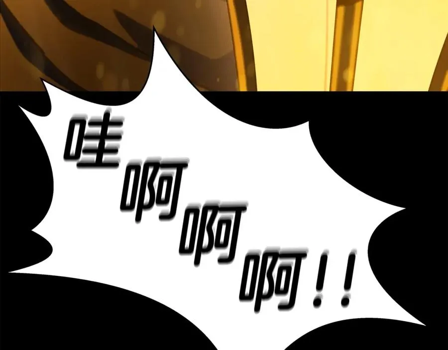 第17话 冥界的女神 第47页