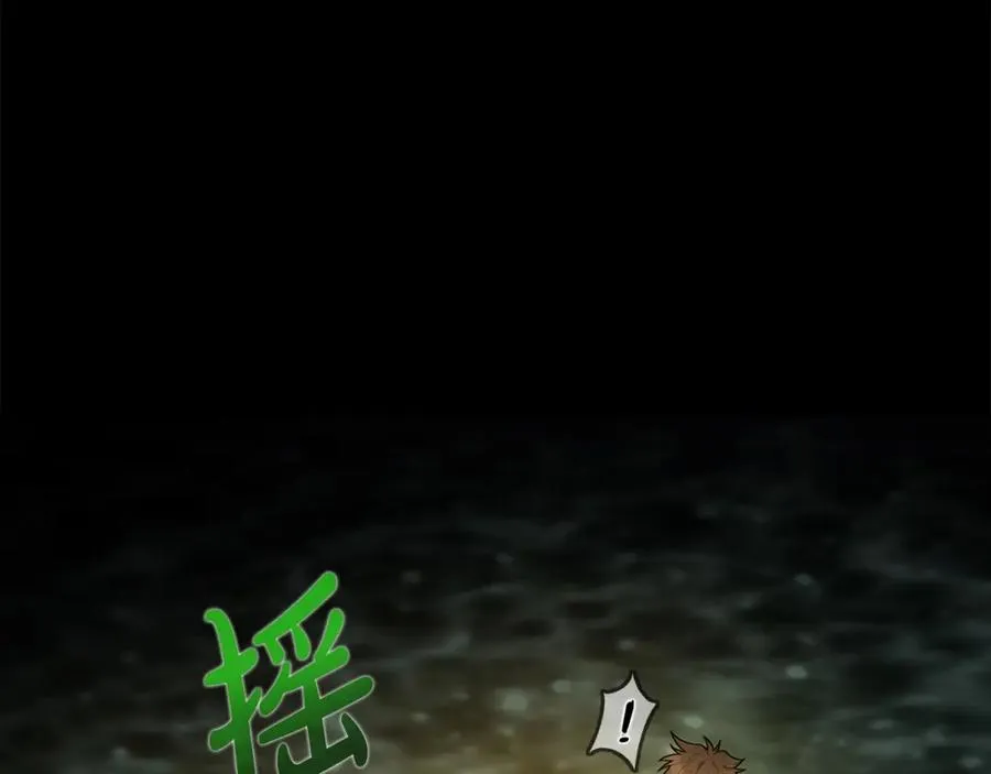 第17话 冥界的女神 第51页