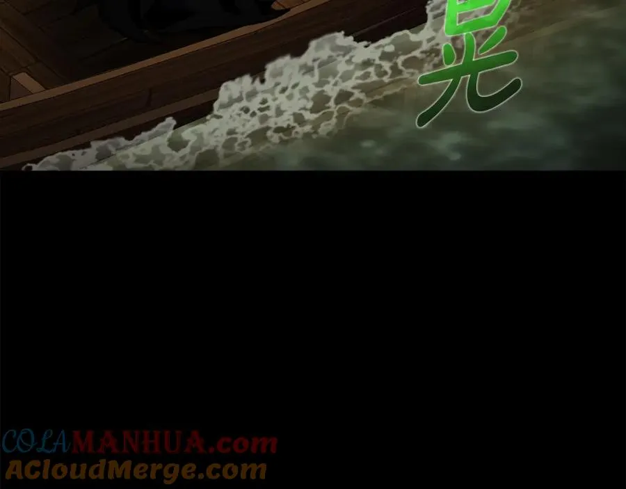 第17话 冥界的女神 第53页