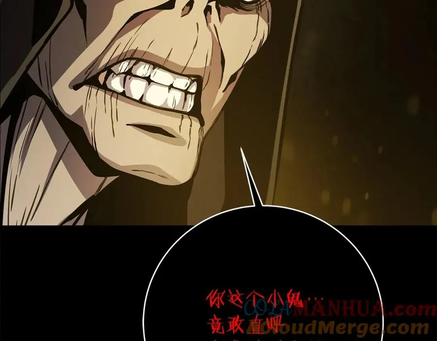 第17话 冥界的女神 第77页